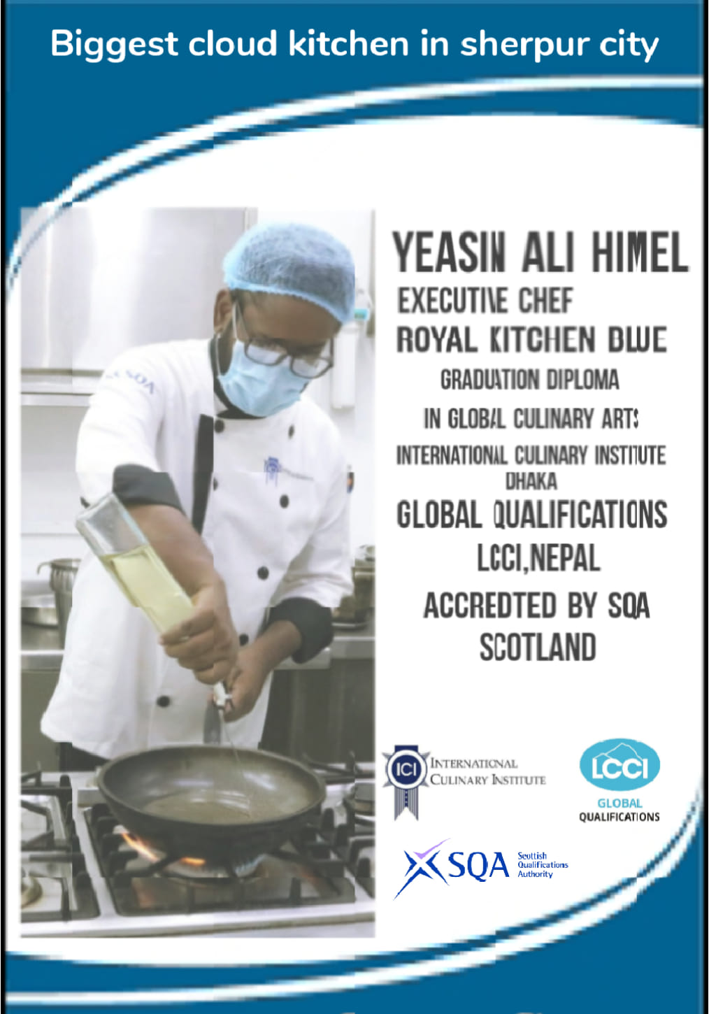 ICI SQA Credential